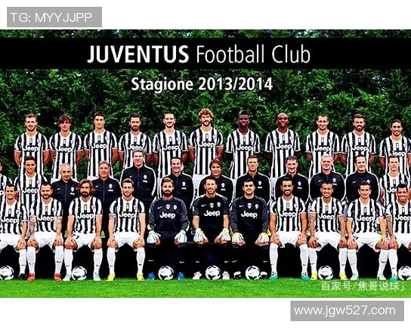 尤文图斯与国际米兰对阵阵容分析及战术解析