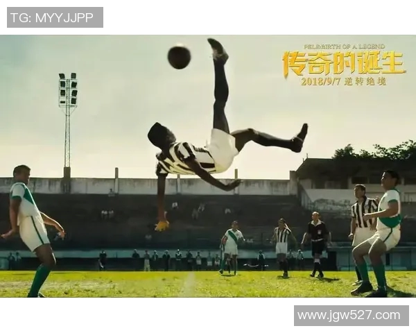 马尼奥的传奇旅程:从草根到巅峰的奋斗与荣耀 马尼奥的传奇旅程:从草根到巅峰的奋斗与荣耀