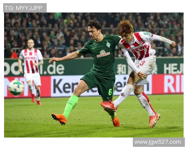 科隆对不来梅精彩直播全程回顾及赛后分析尽在这里