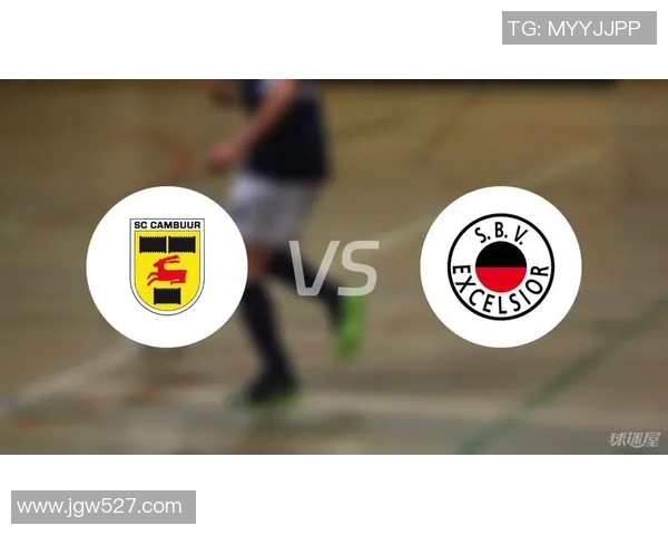 坎布尔与阿尔克马尔青的精彩对决揭示年轻球员的潜力与未来发展方向