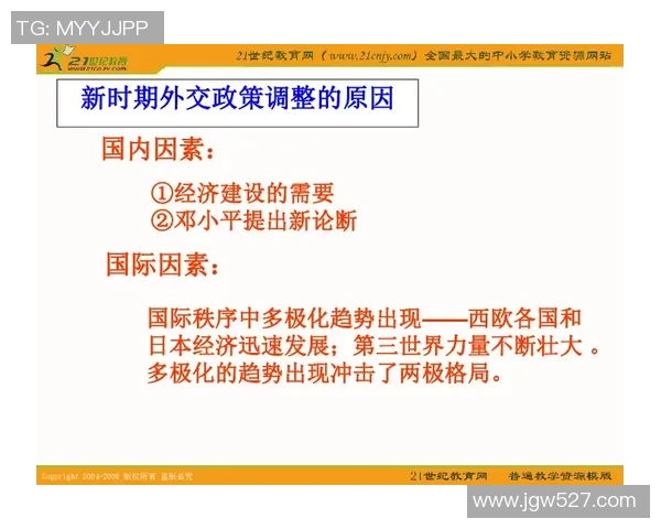 倪永康的政治生涯与影响力解析：从权力巅峰到历史评判的全景回顾